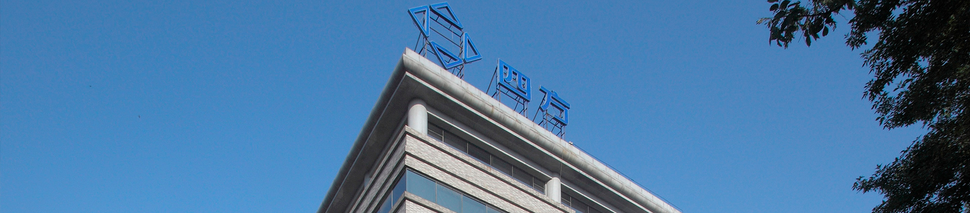 918博天堂(中国区)官方网站